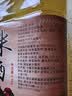 甘伟米酒糯米酒客家纯米酒农家自酿无添加低度醪糟月子酒酿桶瓶装 实拍图
