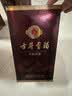 古井贡酒 年份原浆献礼 浓香型白酒 45度 500mL*2瓶 双瓶装 过节送礼 实拍图