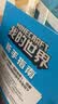 我的世界  新手指南  生存冒险指南指导攻略  小学生一二三四课外阅读书籍  新手入门指南 官方攻略震撼来袭 省钱卡 实拍图
