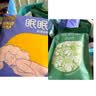 倍舒特眠眠裤 棉柔夜用裤型卫生巾 M-L码安睡裤 30条 5片*6包 防侧漏 实拍图