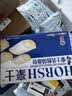豪士乳酸菌面包420g 休闲零食小口袋酸奶夹心面包糕点【檀健次推荐】 实拍图