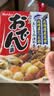 好侍（HOUSE）日本进口 日式风味关东煮汤料 77.2g*2盒装 串串水煮菜寿喜锅底料 实拍图