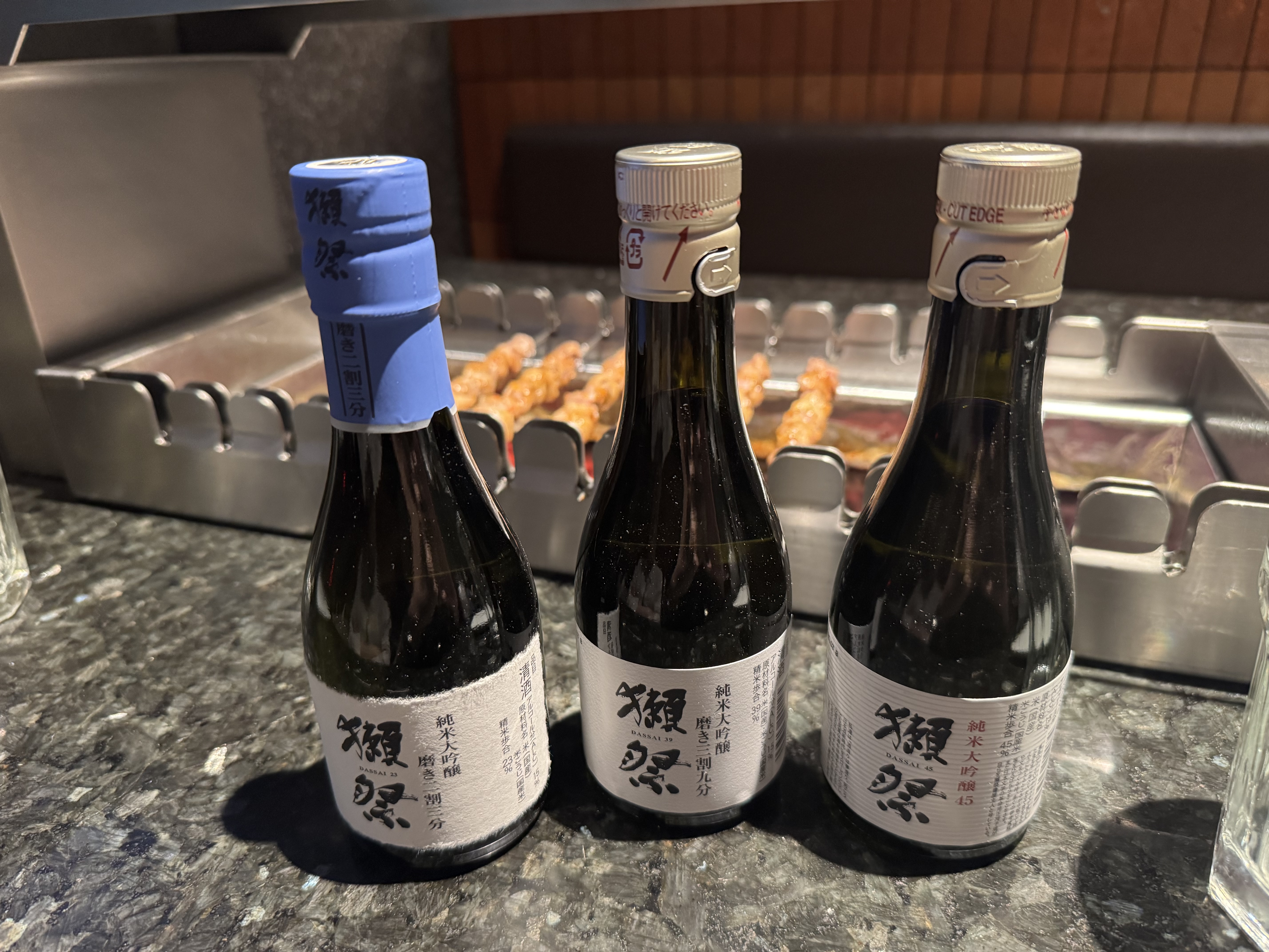 獭祭Dassai 39三割九分清酒 300ml 纯米大吟酿  尝鲜装 送礼 实拍图