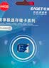 忆捷（EAGET）128GB TF（MicroSD）存储卡 A1 U3 V30 C10行车记录仪&安防监控专用内存卡 高速耐用 实拍图