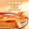 赶海弟鱿鱼条250g手撕鱿鱼丝学生宿舍办公室解馋海味零食开袋即食 实拍图