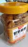 味滋源甘草金桔500g 金桔干雪桔蜜饯果干水果果脯金橘干橘子休闲零食 实拍图