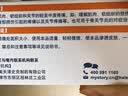 【原研进口】扶他林 双氯芬酸二乙胺乳胶剂 1%*50g  用于缓解肌肉软组织和关节的轻至中度疼痛 实拍图
