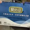 愛此山中老年营养米粉礼盒500g*2罐成人冲泡米糊无蔗糖长辈送礼营养食品 实拍图