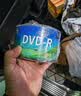 百诗嫚DVD-R刻录光盘 dvd空白光盘16速4.7GB塑封装50片 档案管理 视频数据备份 刻录稳定 实拍图