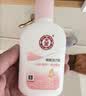 大宝【丁禹兮推荐】SOD清爽保湿凝露100ml*2乳液面霜擦脸油补水护肤品 实拍图