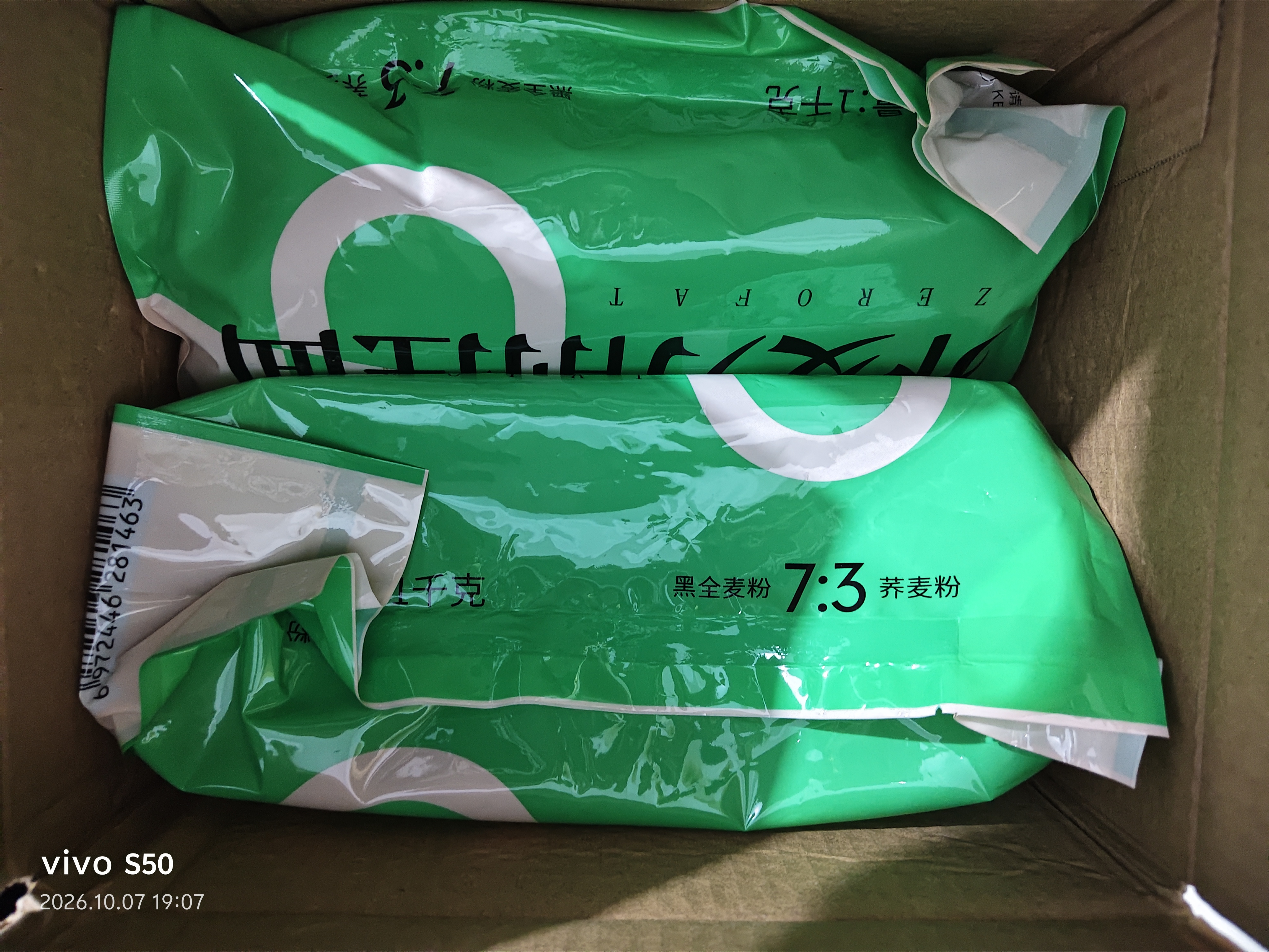 云山半荞麦刀削面减0脂荞麦面挂面4斤杂粮黑全麦宽面条粗粮主食代餐速食 实拍图