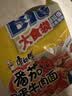 康师傅方便面 大食袋番茄鸡蛋牛肉面五连包156g*5 泡面袋装速食方便食品 实拍图