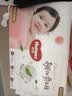 好奇（Huggies）铂金装小桃裤纸尿裤M90片(6-11kg)中号尿不湿【散热口碑王】 实拍图