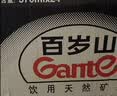 景田百岁山 天然矿泉水 570ml*24瓶 整箱装 会议办公 日常健康饮用水 实拍图