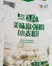 香雪面粉 美味富强粉 小麦粉 中筋面粉10斤 适合蒸煮 实拍图