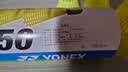 尤尼克斯（YONEX）羽毛球尼龙球耐打比赛训练习YY塑料胶球M-250黄色 实拍图