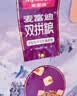 麦富迪猫粮 超肉粒冻干双拼成猫粮美毛护肠胃 三文鱼2kg 实拍图