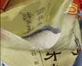 稻可道 猫牙米 长粒米 大米 籼米 丝苗米 10斤  实拍图