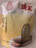 琦王瓜蒌子230g袋装零食 天柱山瓜篓籽炒货 奶油味 非 吊瓜子 实拍图