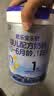 君乐宝【杨幂推荐】乐铂hmo婴儿配方奶粉808克(0-6个月龄1段)新旧随机发 实拍图