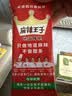 麻辣王子正宗辣条 微麻微辣休闲怀旧零食 550g (30 包)解馋小吃分享 实拍图