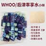 后（The history of Whoo）后套装水乳霜套盒津率享天气丹拱辰享水妍女护肤品礼盒节日礼物 津率享紧致水小样30瓶 实拍图