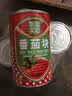 笑厨（XIAOCHU）【26年8月产】新疆去皮整番茄400g*1罐 番茄酱调味酱番茄罐头 实拍图