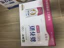 蒙牛新养道无乳糖牛奶脱脂200ml×10包 送礼礼盒3.2g/100ml蛋白质 实拍图