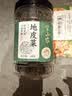 半山农地皮菜干货110g 甘肃特产地木耳菌菇干货野菜包子饺子馅火锅食材 实拍图