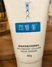 可复美重组胶原蛋白修复敷料敏感肌创面保护愈合乳液状R型40g大促开抢 实拍图