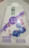 伊利畅轻低温酸奶 生牛乳 蓝莓紫米爆珠250g*4风味发酵乳 酸牛奶 实拍图
