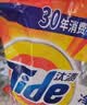 汰渍净白去渍洗衣粉柠檬清新10斤装 强效去渍 大袋批发非皂粉家庭装 实拍图