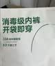 菇娘家特护级A类纯棉16A抗菌高腰内裤零染棉加长裆女士无痕三角裤莱卡 实拍图