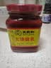 王致和中华老字号 大块腐乳340g 红方火锅蘸料霉豆腐【美食大赛同款】 实拍图