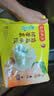 湾仔码头上汤小云吞三鲜600g75只馄饨夜宵速食冷冻食品儿童早餐速冻半成品 实拍图
