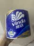 维达（Vinda）有芯卷纸 蓝色经典4层200克*27卷 高克重卫生纸 厕纸纸巾整箱 实拍图