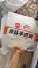 思念原味手抓饼3kg25片 馅饼速食葱油饼儿童早餐速冻半成品中秋送礼 实拍图