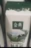伊利【新鲜日期】金典纯牛奶 200ml*12 3.6g乳蛋白礼盒装 实拍图