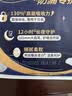 高洁丝【长夜呵护】蚕丝感放肆睡卫生巾420mm8+1片夜用姨妈巾京东自营 实拍图