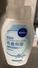 妮维雅（NIVEA）氨基酸洗面奶云柔植萃保湿水弹泡沫洗面奶180ml氨基酸洗面奶礼物 实拍图
