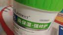 DR.LAIMEER 来美医生身体乳皮肤干燥止痒润肤露油霜保湿滋润瘙痒起皮凡士林尿素维ve乳 实拍图