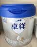 爱他美（Aptamil）卓徉较大婴儿配方羊奶粉2段（6-12个月）400g罐装 双乳铁蛋白 实拍图