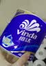 维达（Vinda）有芯卷纸 蓝色经典4层180克*30卷 加厚纸巾卫生纸卷筒纸 整箱 实拍图