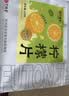 艺福堂花草茶 精品纯柠檬片210g 不加糖水果茶冷泡茶泡水喝即食花茶 实拍图