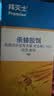 拜灭士德国拜耳蟑螂药杀虫剂杀蟑胶饵家用厨房全窝室内端除蟑螂饵剂 【镇店爆款】杀蟑胶饵5g 实拍图
