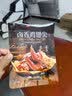 良品铺子零食大礼包麒开得胜2081g 猪肉牛肉 中秋送礼盒团购 休闲零食 实拍图