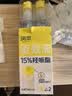 润本驱蚊液驱蚊喷雾花露水15%派卡瑞丁30ml*2+止痒棒7g防蚊虫叮咬消肿 实拍图