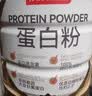 京东京造金钻蛋白粉800g中秋礼盒 乳清蛋白质粉中老年人补充营养非奶粉 实拍图