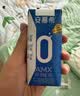 伊利安慕希希腊风味早餐酸奶 原味205g*10盒 中秋礼品 礼盒装 实拍图