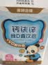 诺特兰德钙铁锌直饮包口服液体钙有机钙柠檬酸钙官方旗舰店正品保证 5条*1盒 【草莓味】 实拍图